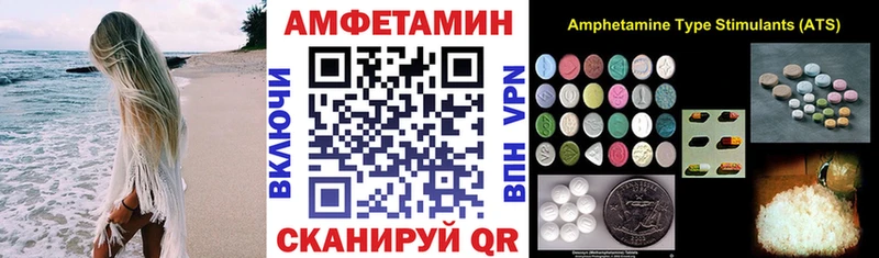 наркота  Красноперекопск  Amphetamine Розовый 