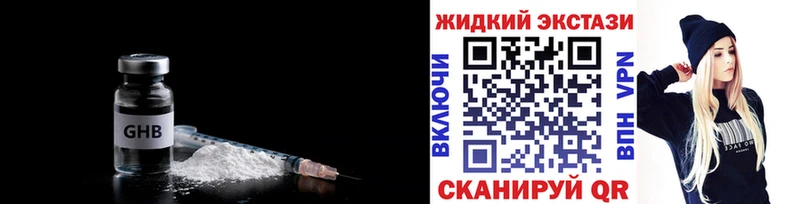 продажа наркотиков Красноперекопск omg маркетплейс Бутират Butirat