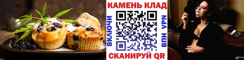 купить закладку  Красноперекопск  Canna-Cookies конопля 