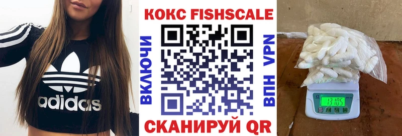 COCAIN Колумбийский Красноперекопск