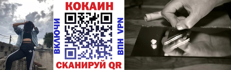 Cocaine VHQ  Красноперекопск 