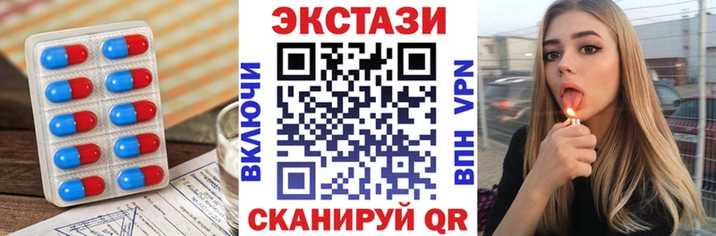 omg как зайти  Красноперекопск  Ecstasy 300 mg 