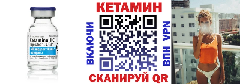 Кетамин VHQ  мориарти Telegram  Красноперекопск  ссылка на мегу ССЫЛКА 