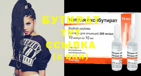 дистиллят марихуана Абдулино