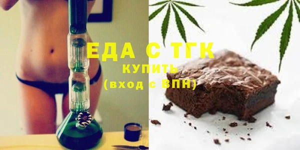 дистиллят марихуана Абдулино