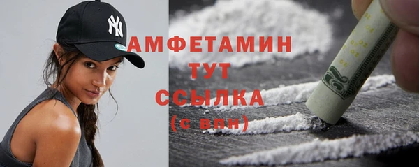 дистиллят марихуана Абдулино