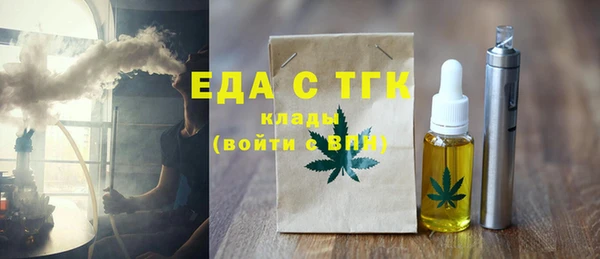 дистиллят марихуана Абдулино