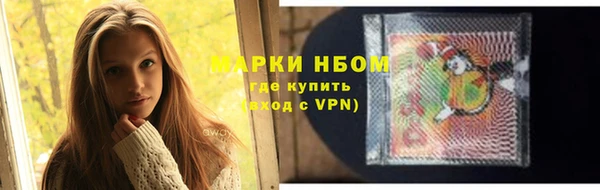 круглые Абинск