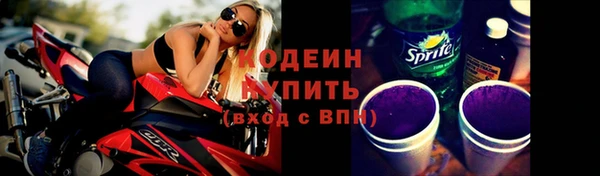 амфетамин Абаза