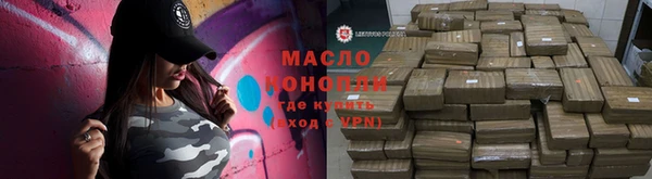 дистиллят марихуана Абдулино