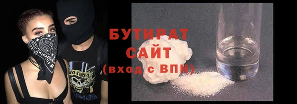 дистиллят марихуана Абдулино