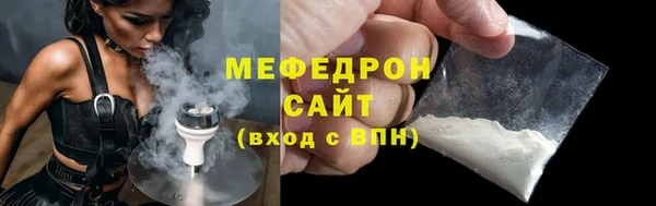 каннабис Мегион