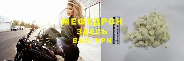 винт Михайловск