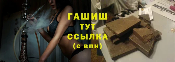 круглые Абинск