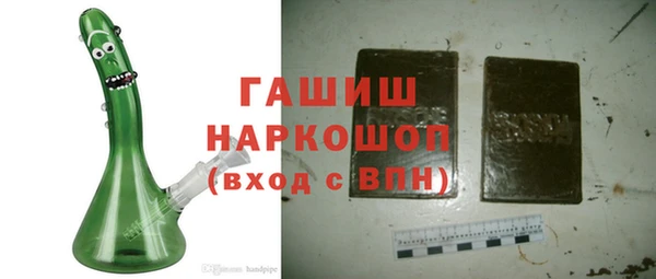 амфетамин Абаза