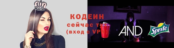 амфетамин Абаза