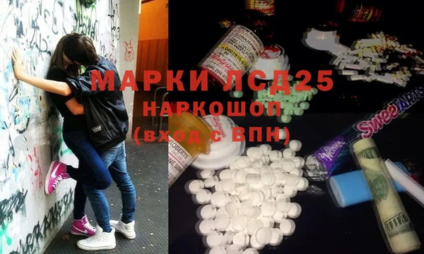 круглые Абинск