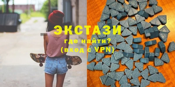 амфетамин Абаза