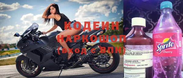 амфетамин Абаза
