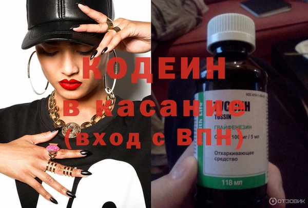 амфетамин Абаза