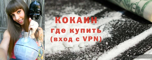 амфетамин Абаза