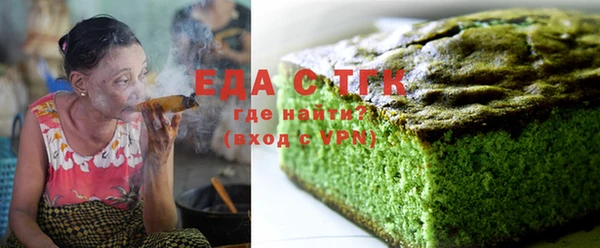 дистиллят марихуана Абдулино