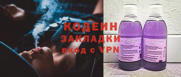 кокаин колумбия Осинники
