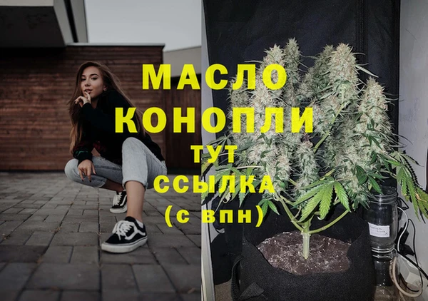 кокаин премиум Осташков