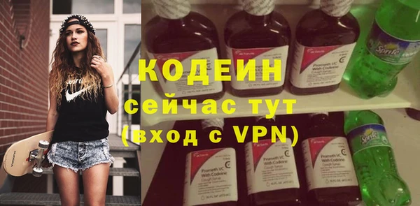 амфетамин Абаза