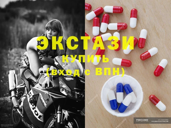 кокаин премиум Осташков