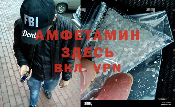 кокаин премиум Осташков