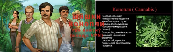 амфетамин Абаза