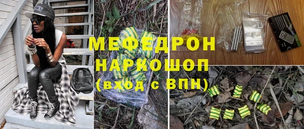 кокаин премиум Осташков