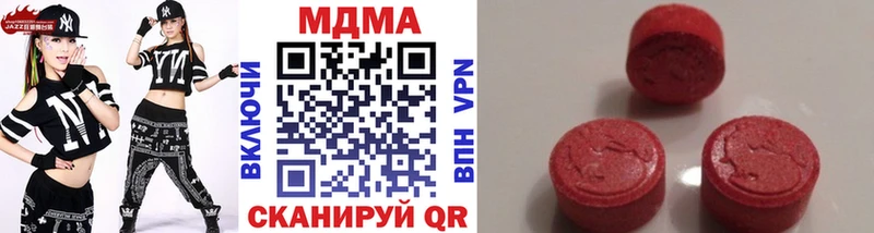 продажа наркотиков  Красноперекопск  MDMA crystal 