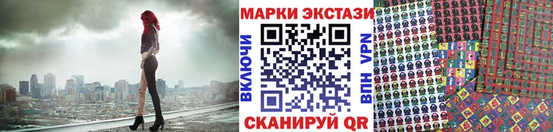 это какой сайт  Красноперекопск  Марки N-bome 1500мкг 