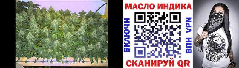 наркота Красноперекопск блэк спрут сайт Дистиллят ТГК вейп с тгк